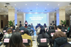 易海创腾结合举办