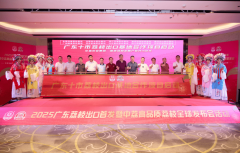 <strong>近期生果商业动态</strong>