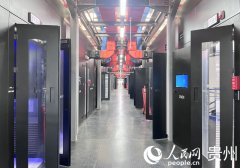 <b>看国度级新区贵安“三年大变样”</b>